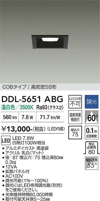 DDL-5651ABG