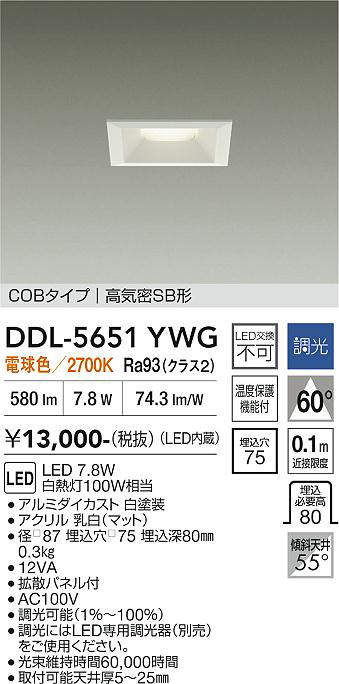 DDL-5651YWG