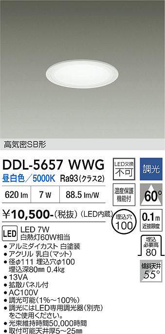 DDL-5657WWG