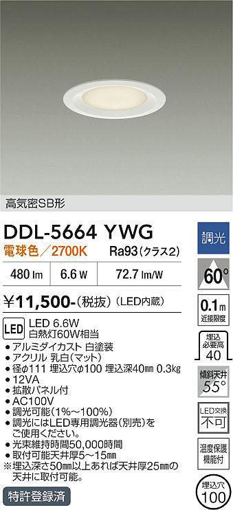 DDL-5664YWG