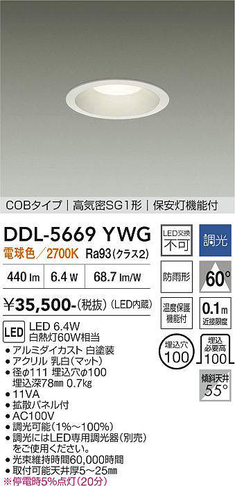 DDL-5669YWG