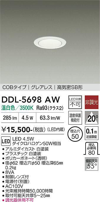 DDL-5698AW