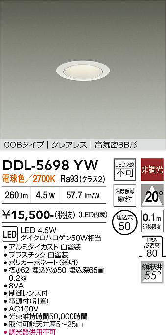 DDL-5698YW