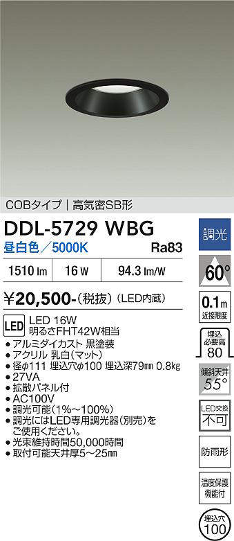 DDL-5729WBG