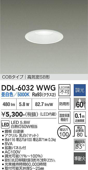 DDL-6032WWG