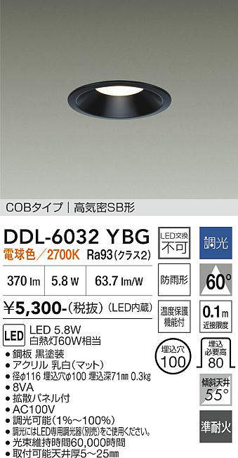 DDL-6032YBG