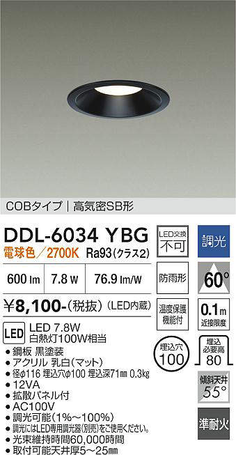 DDL-6034YBG