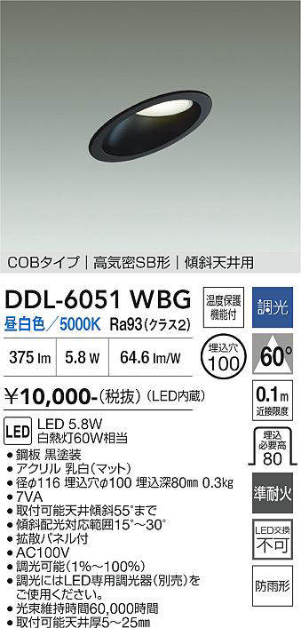 DDL-6051WBG