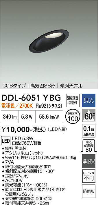 DDL-6051YBG