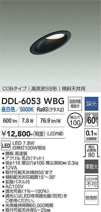 DDL-6053WBG