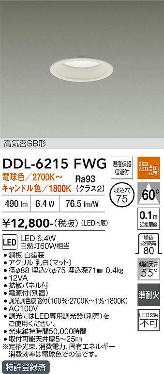 DDL-6215FWG