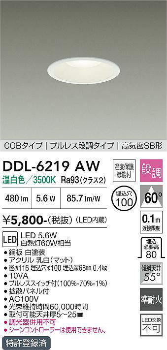 DDL-6219AW