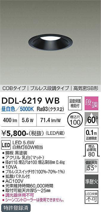DDL-6219WB