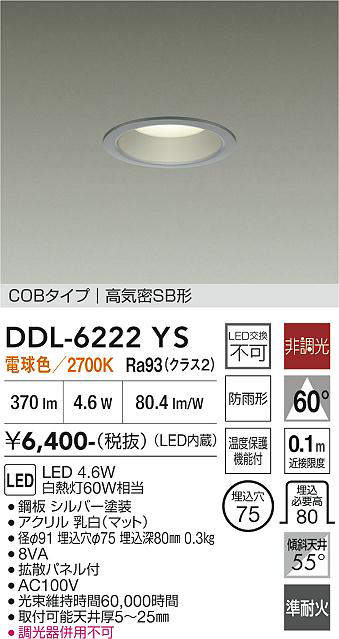 DDL-6222YS