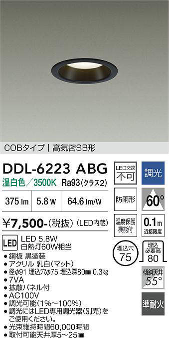 DDL-6223ABG