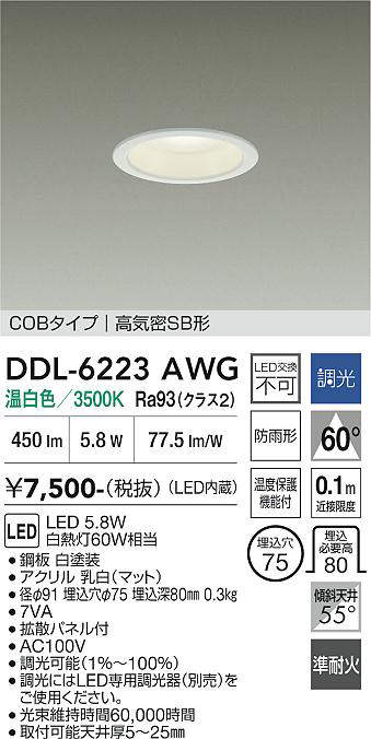 DDL-6223AWG