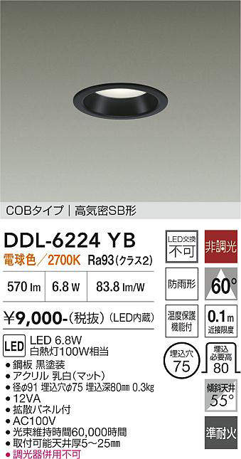 DDL-6224YB