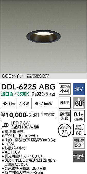 DDL-6225ABG