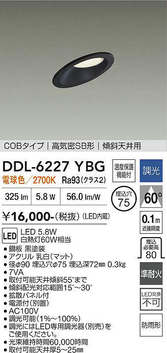 DDL-6227YBG