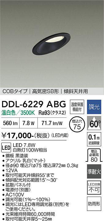 DDL-6229ABG