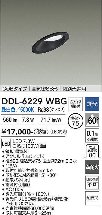 DDL-6229WBG