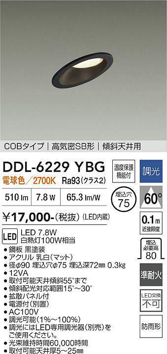 DDL-6229YBG