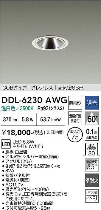DDL-6230AWG