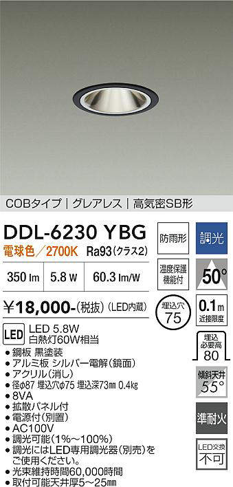 DDL-6230YBG