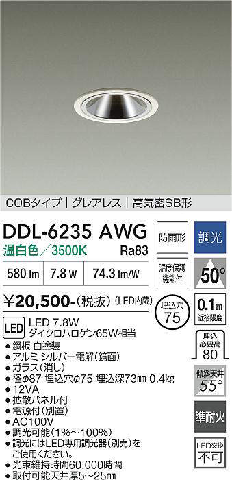 DDL-6235AWG