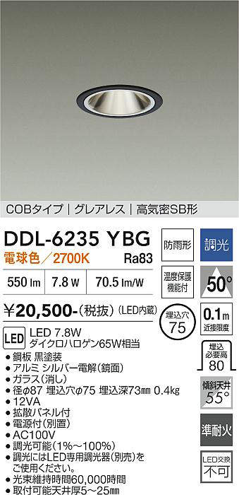 DDL-6235YBG