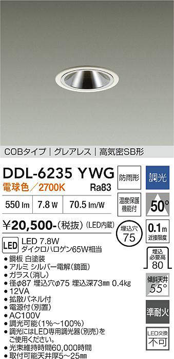 DDL-6235YWG
