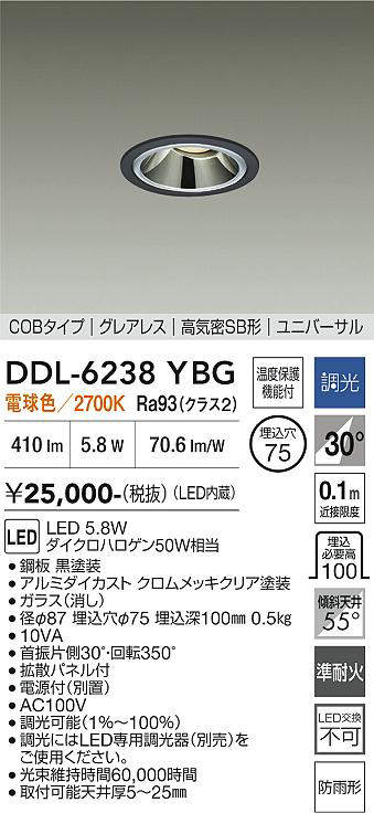 DDL-6238YBG