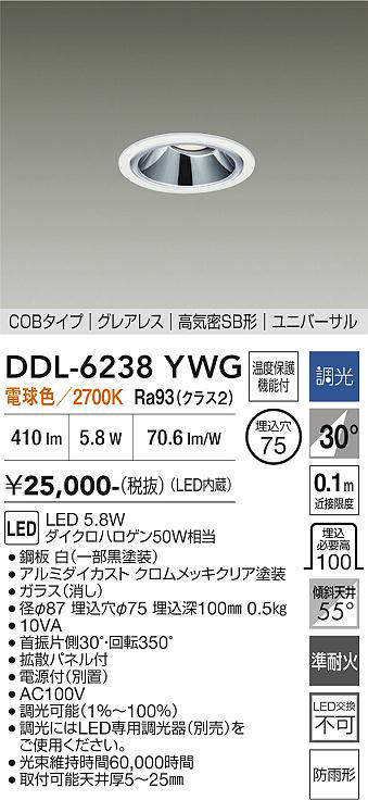 DDL-6238YWG
