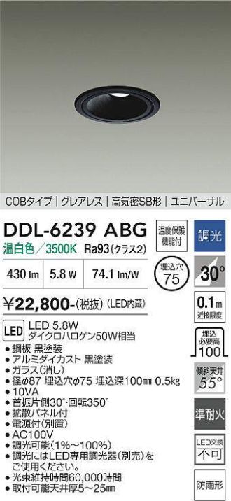 DDL-6239ABG