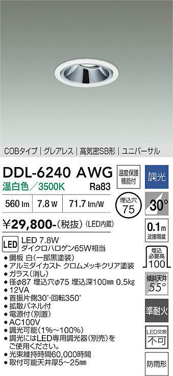 DDL-6240AWG