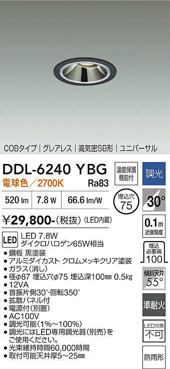 DDL-6240YBG