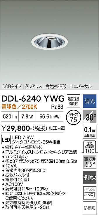 DDL-6240YWG