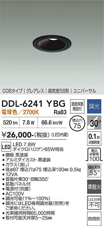 DDL-6241YBG