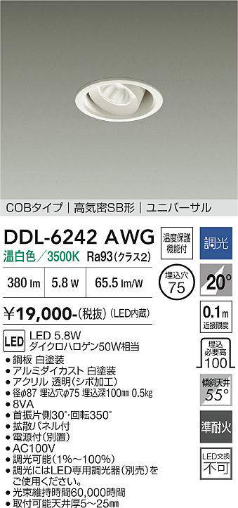 DDL-6242AWG