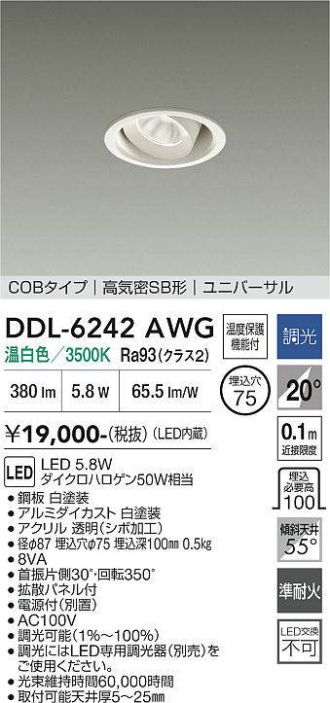 DDL-6242AWG