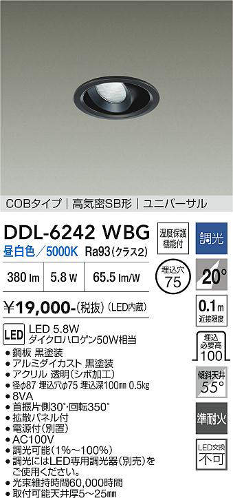 DDL-6242WBG