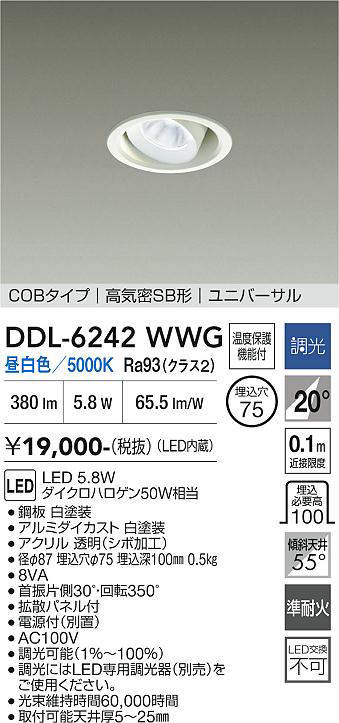 DDL-6242WWG