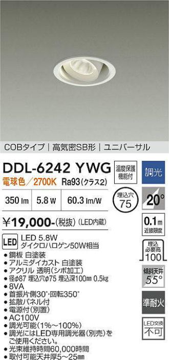 DDL-6242YWG