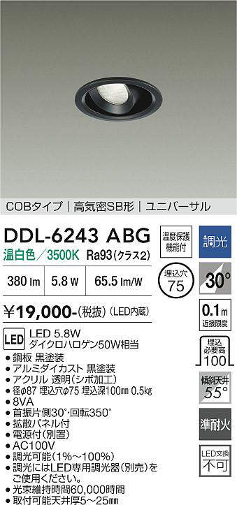 DDL-6243ABG