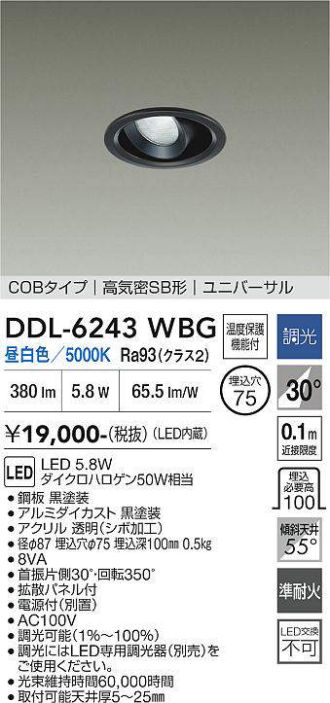 DDL-6243WBG