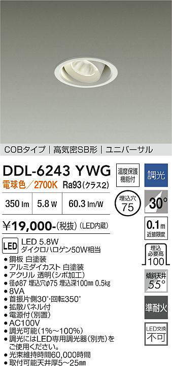 DDL-6243YWG