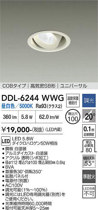 DDL-6244WWG