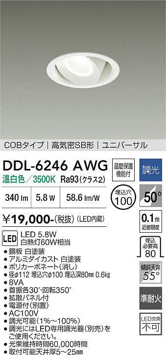 DDL-6246AWG