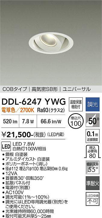 DDL-6247YWG
