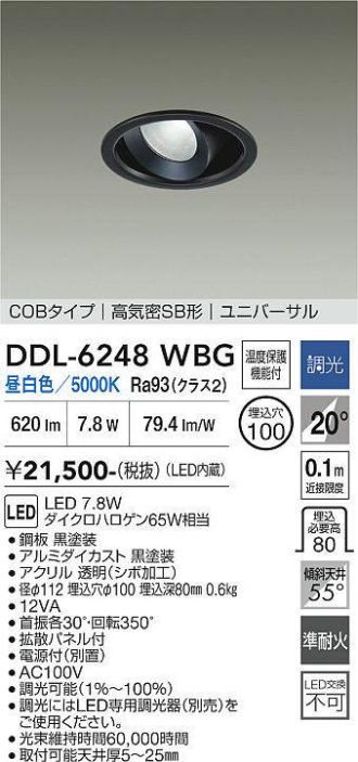 DDL-6248WBG